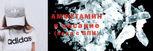 шишки Балахна