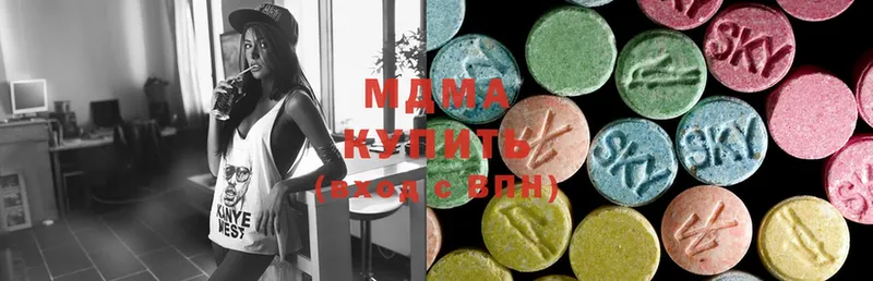 MDMA Molly  дарнет шоп  Будённовск 